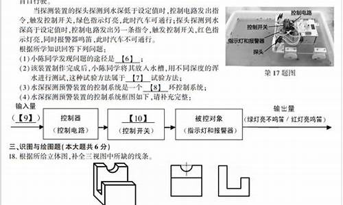 2016江西高考技术试卷_2016年江西高考技术试卷