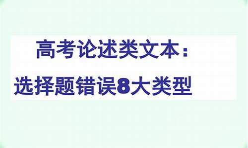 高考低级错误,高考低级错误多少分平均