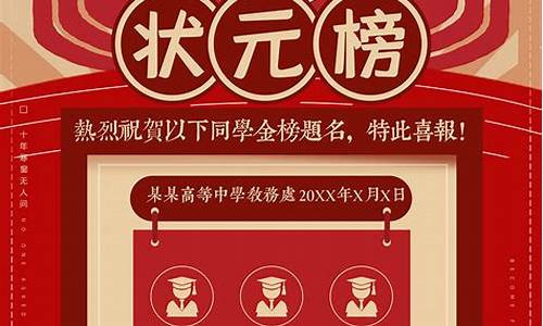 2017祁东高考状元,2021年湖南省祁东县高考状元