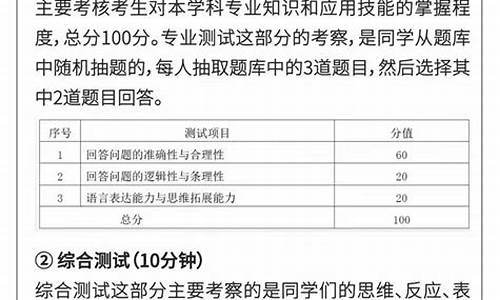 中科大复试分数线2020_2022中科大复试分数线