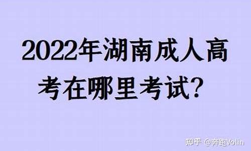 高考在哪里考试是看学籍还是户口_高考在哪里考试