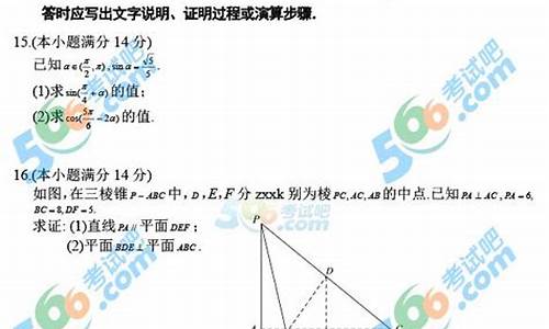 2014年江苏卷高考作文题_2014年江苏高考答案