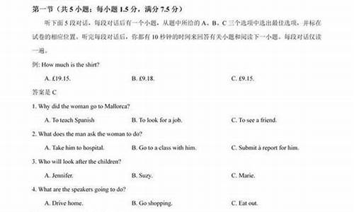 浙江省新高考英语改革方案,浙江省英语高考改革