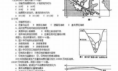 2003福建高考省排_2003福建高考