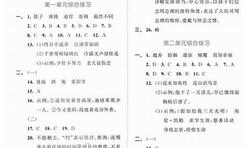 福建语文高考卷子及答案_福建语文高考卷