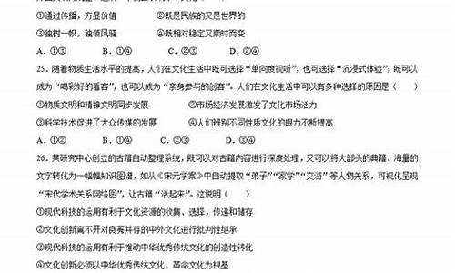 2017年浙江高考政治试题_2017浙江高考政治试卷