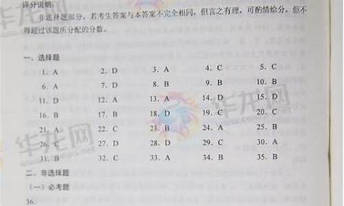 陕西省高考文综历代状元_陕西省高考文综