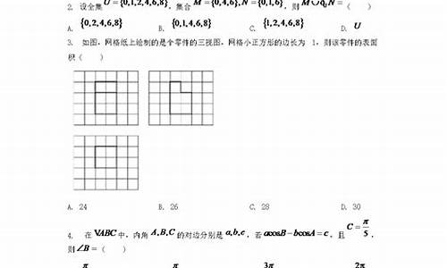 2024宁夏高考数学_21年宁夏高考数学