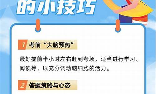 江苏高考注意事项,江苏高考要求最新政策