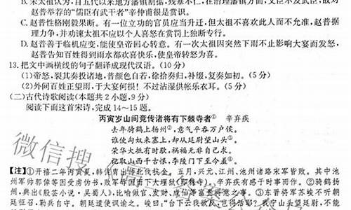 陕西省语文高考答案解析,陕西省语文高考答案