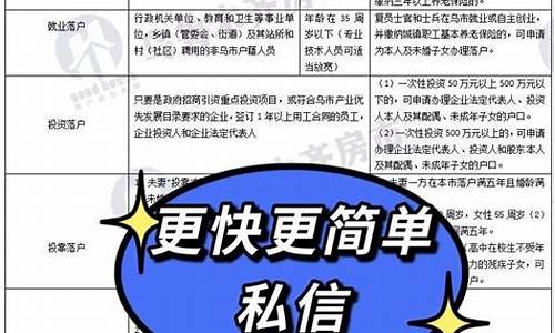 新疆高考落户,新疆高考落户政策2023