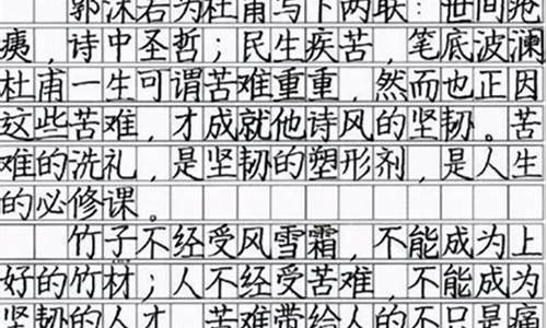 高考状元语文最低分_高考状元语文最低分数是多少