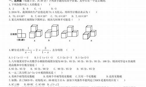 2017河南省数学高考,2017河南高考数学试卷