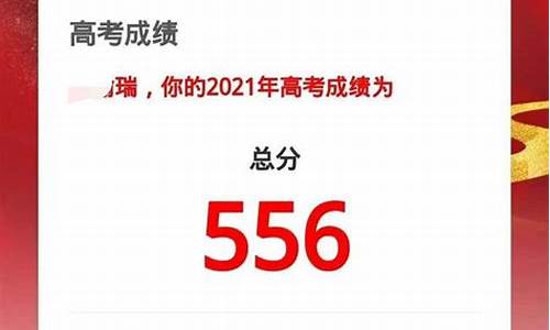 7月23号高考成绩公布了吗,7月23号高考成绩公布