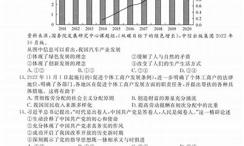 2016高考政治浙江,2016年浙江卷政治解析