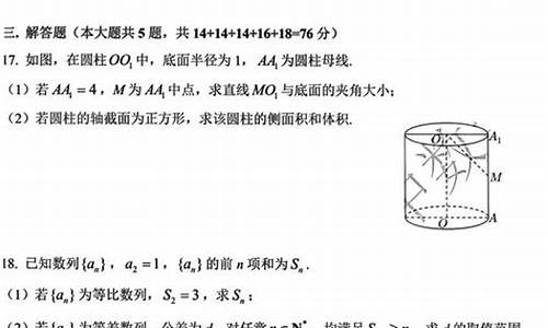 2015春季高考数学试题,2015上海春季高考数学