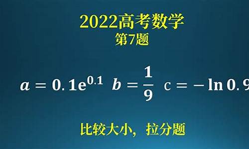 浙江高考数学最难,浙江高考数学最难的省份