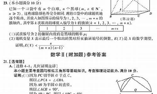 2017江苏高考数学答案解析_2017高考数学江苏省