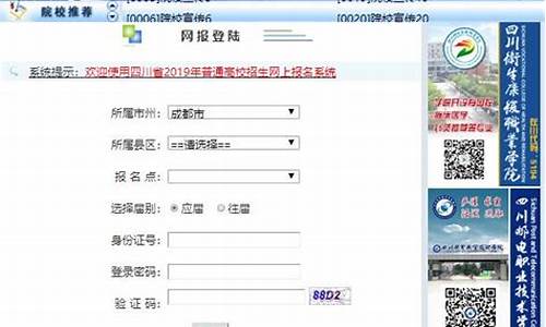 四川省成都市2021年高考报名_2014成都高考报名