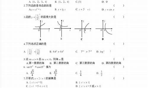 安徽卷高考2017数学卷,2017安徽高考数学试卷理科