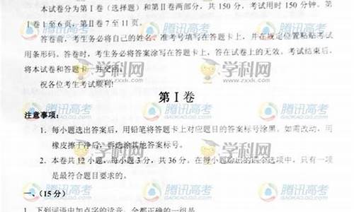 2014天津语文高考答案及解析_2014天津语文高考答案