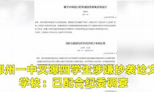 郑州高考掉包,郑州高考政策2021