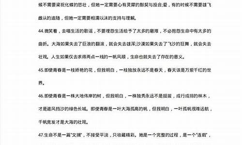 高考语文万能句子_高考语文万能句子作文