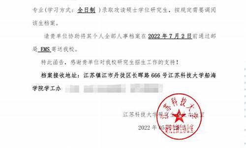 研究生录取类别怎么填_研究生录取类别填什么