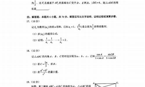 2014湖北高考数学理科试卷_湖北2014高考数学