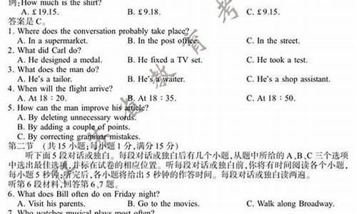 江苏新高考英语模拟卷,江苏英语高考模拟卷