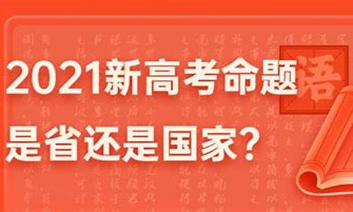 2017高考自主命题浙江,2017浙江高考真题