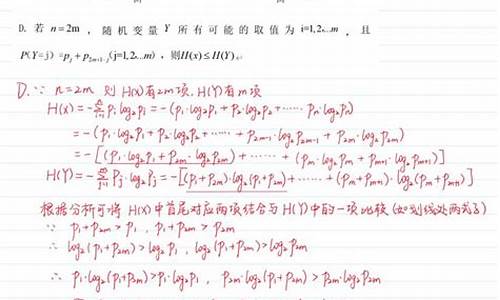 山东高考数学分析,山东高考数学试卷分析