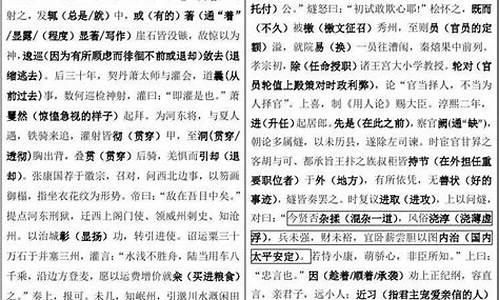 2015高考新课标1理综,2015新课标全国卷2理综答案解析