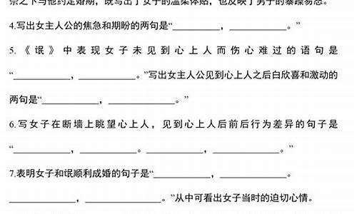 高考语文默写押题,高考语文默写押题2021