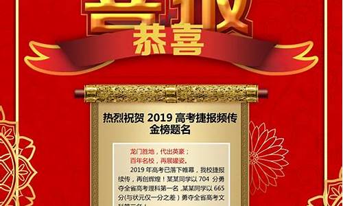 2016深圳高考喜报,2016年深圳高考分数线