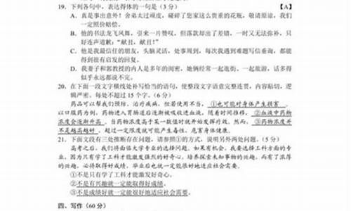 徐汇2017语文高考二模_徐汇高考语文二模2020