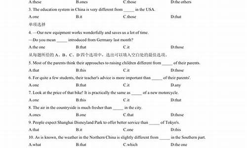 高考英语语法专项_高考英语语法专项训练哪个版本最好