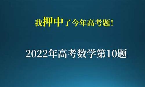 押中今年高考人数_押中今年高考