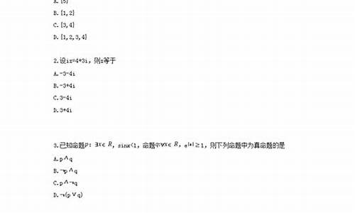 黑龙江省高考题2017,黑龙江省高考题是全国几卷