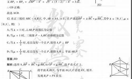 山东高考数学2017,17山东数学高考答案