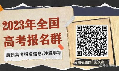 广东省2021年高考报名费用,2024广东高考报名费用