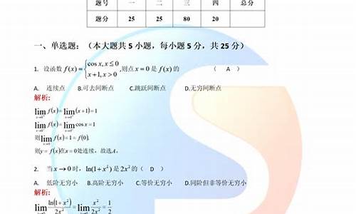 陕西数学高考真题及答案_陕西数学高考真题