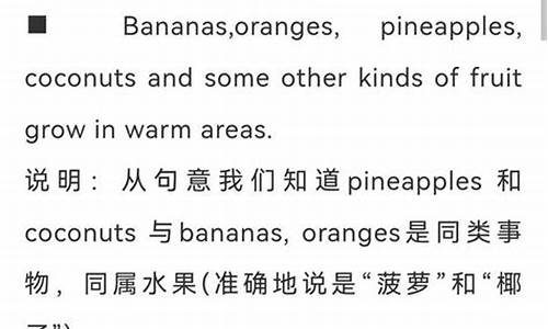 高考阅读理解猜词题技巧,高考阅读理解猜词题