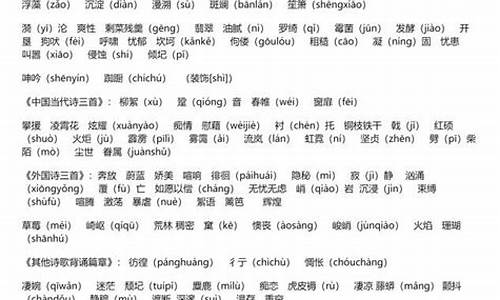 高考高中词语,高考必考词语800个及解释