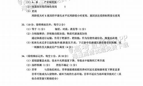 理综答案高考云南_云南高考理综试卷及答案