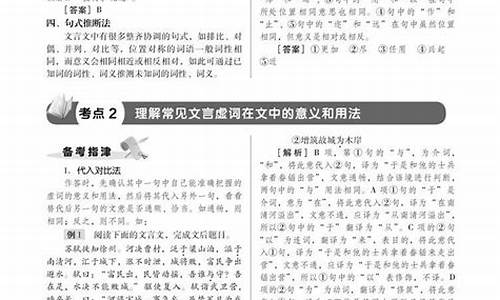 学考语数英是春季高考吗_学考语数英考什么