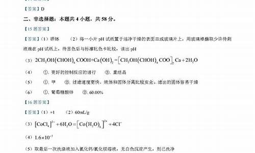 2015贵州高考化学,2020年贵州高考化学卷