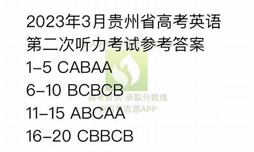 高考英语口语考试云南省材料_高考英语口语考试云南