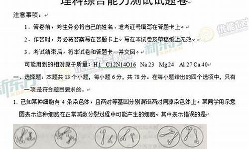 青海省2017年高考分数线是多少_青海2017高考理综答案