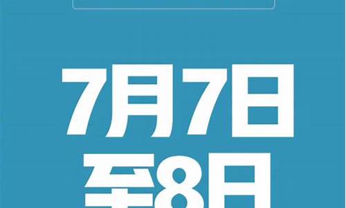 高考延期衡水,河北衡水高考时间2021